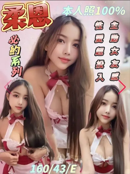 台南定點茶-柔恩