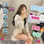 台中外送茶-于恬