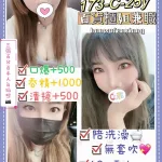 台北定點茶-伊于心