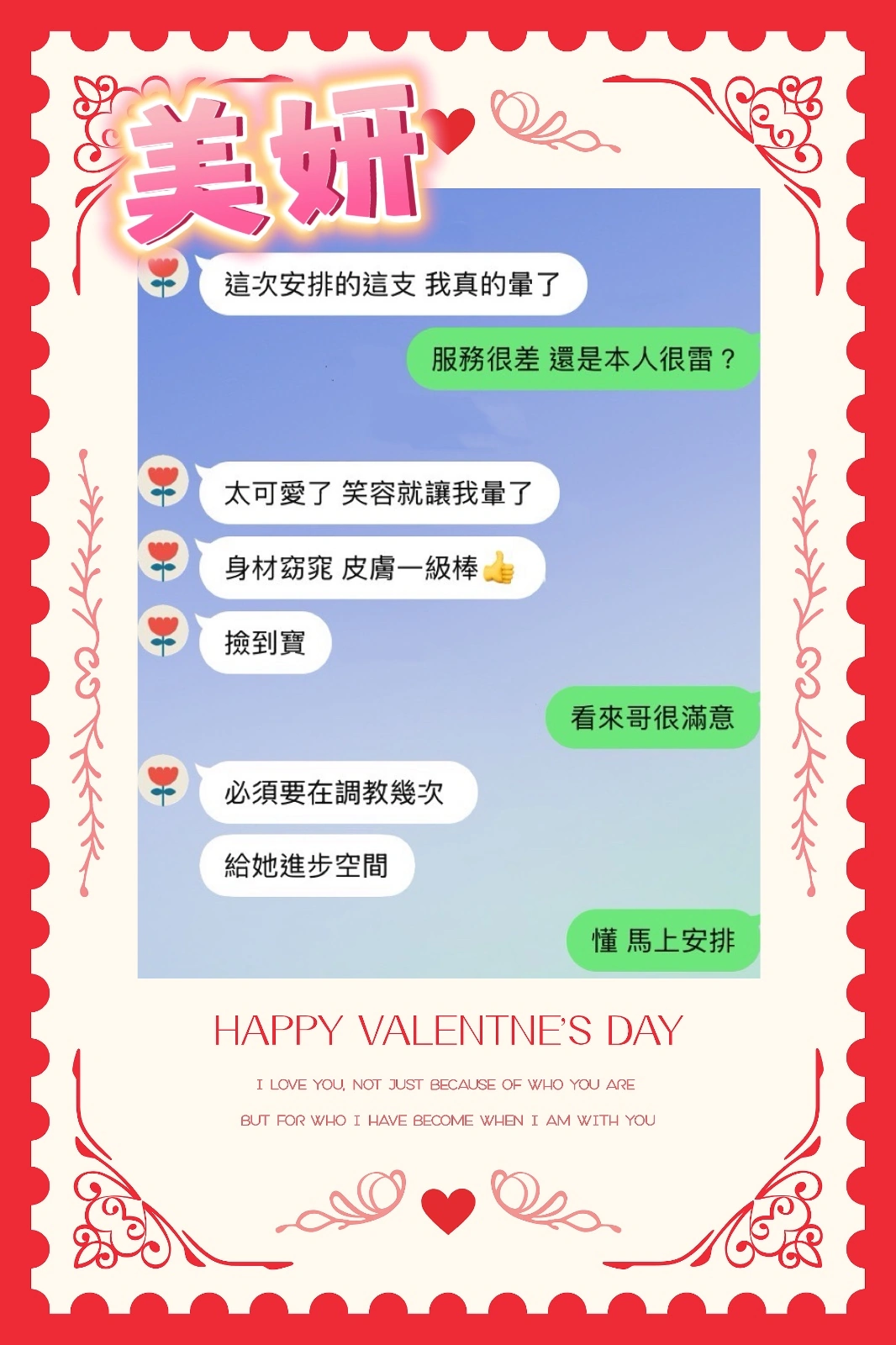 台中定點茶-美妍:圖片 3