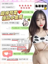 台中定點茶-朱蒂