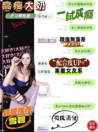 台中定點茶-雪碧