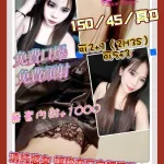 新北定點茶-伊琳