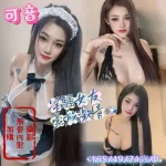 台中定點茶-可音