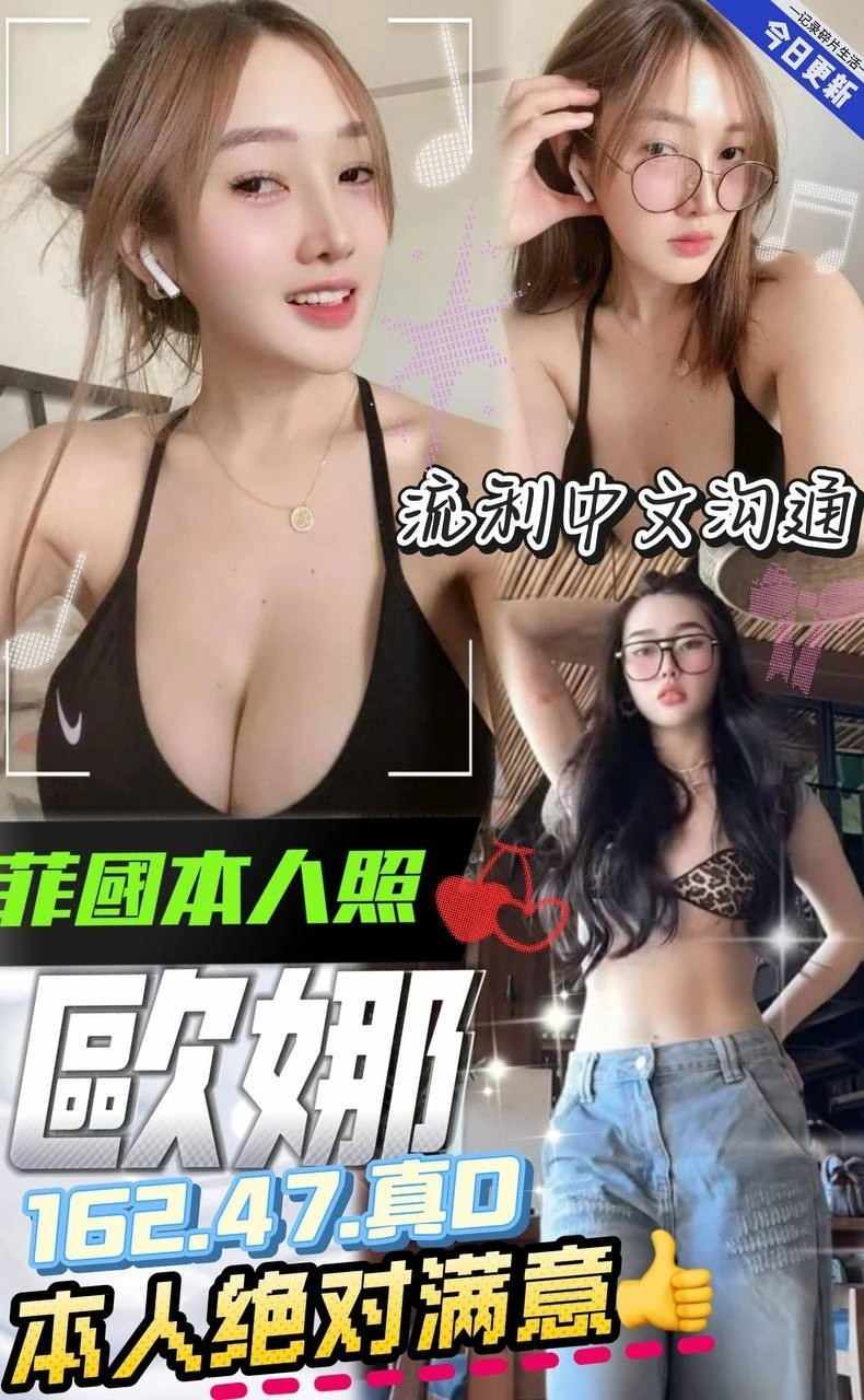 台中定點茶-歐娜