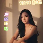 台南定點茶-玟琪