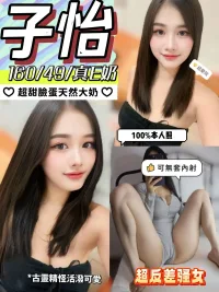 嘉義定點茶-子怡