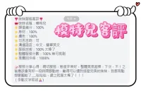 台南定點茶-模特兒