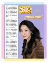 台北定點茶-奶倪