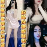 雲林定點茶-溫夏