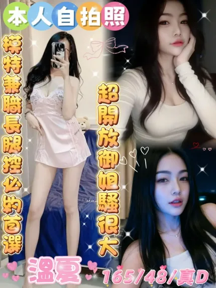 雲林定點茶-溫夏