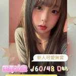 台南定點茶-圈圈