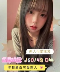 台南定點茶-圈圈