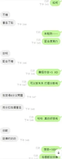 新竹定點茶-朱朱