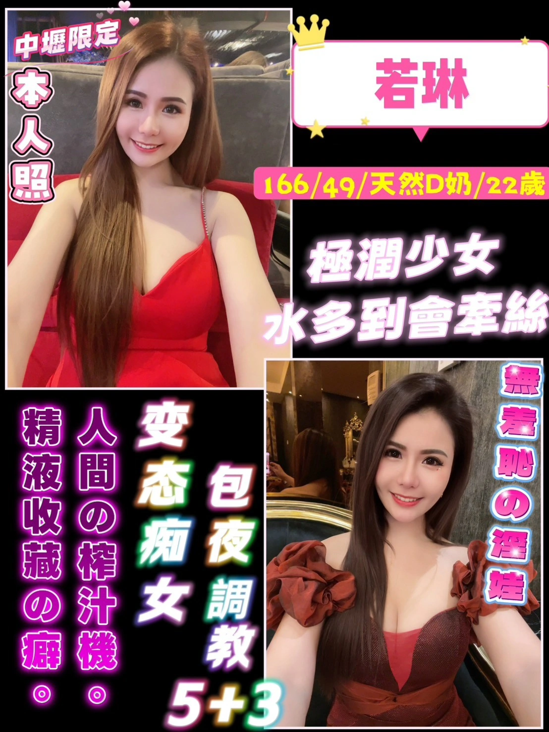 桃園定點茶-若琳