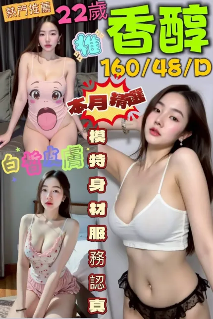 台南定點茶-香醇