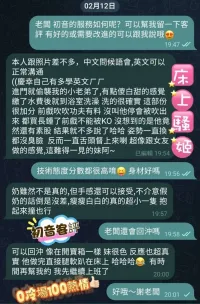 嘉義定點茶-初音