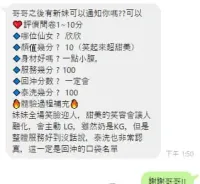 新竹定點茶-欣欣