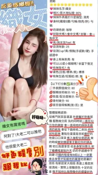 新竹定點茶-織女