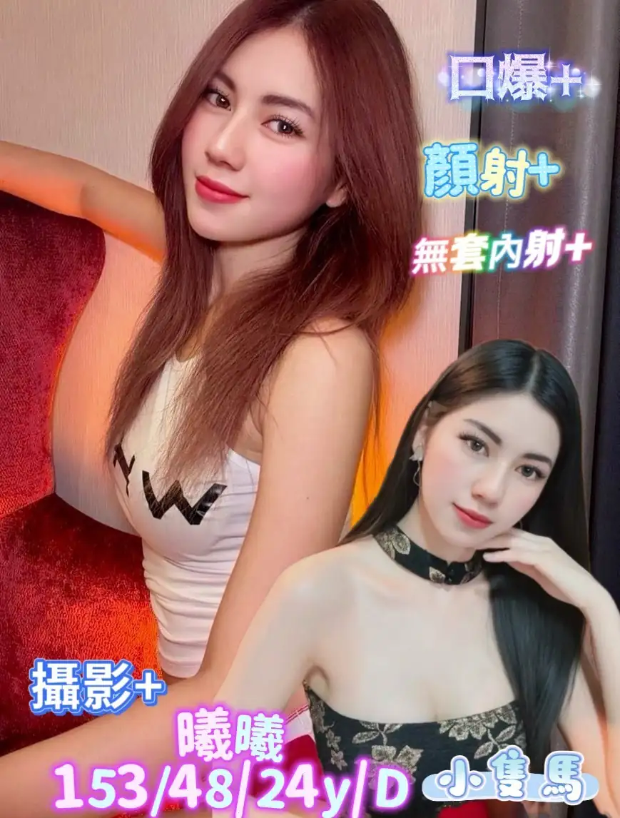 台南定點茶-曦曦 台南定點茶-曦曦