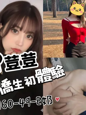 台南外送茶-荳荳