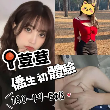 台南外送茶-荳荳