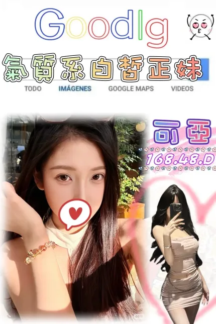 台北外送茶-可亞