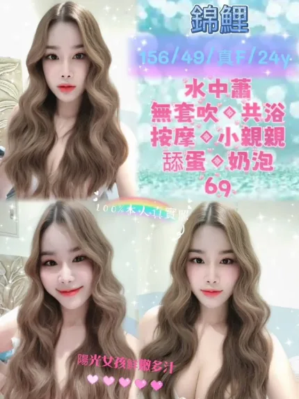 台北定點茶-錦鯉