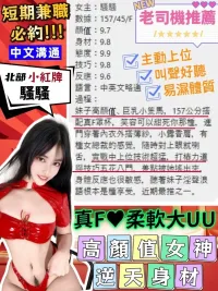 台中定點茶-騷騷