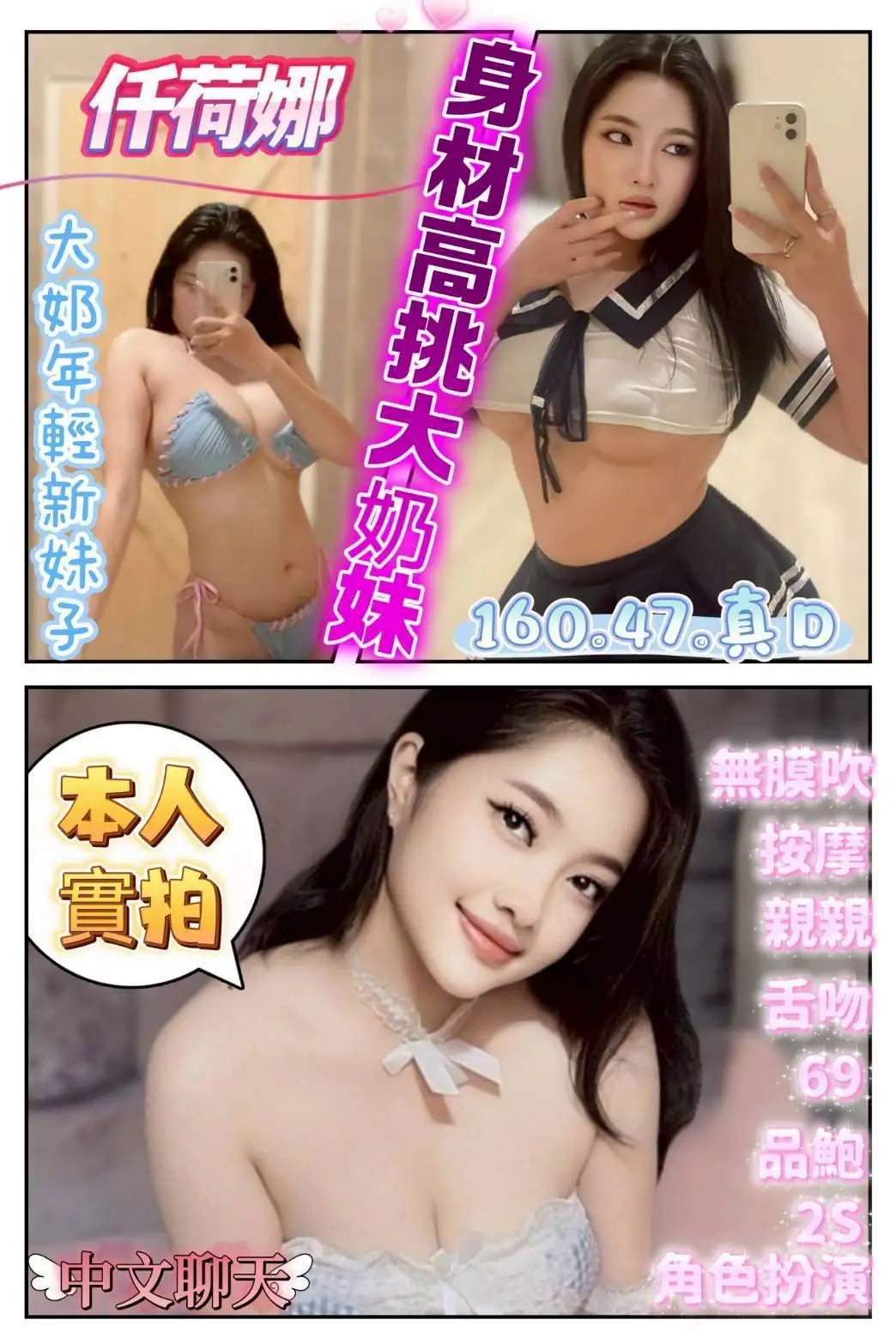 高雄定點茶-仟荷娜 高雄定點茶-仟荷娜