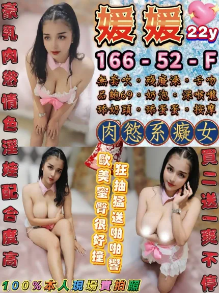 台北定點茶-媛媛