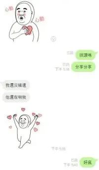 新竹定點茶-蘭茵