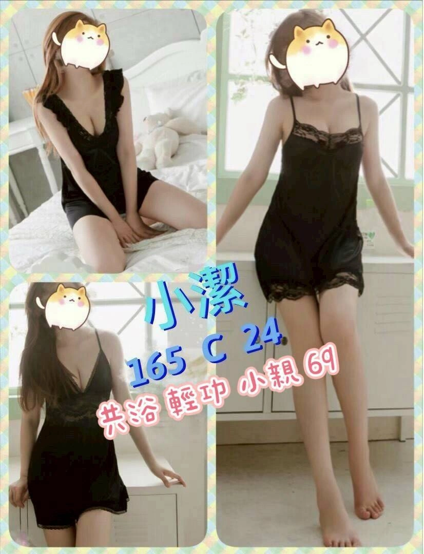 台北定點茶-小潔