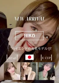 高雄外送茶-RIKO