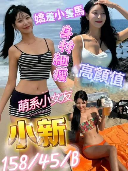 高雄定點茶-小新