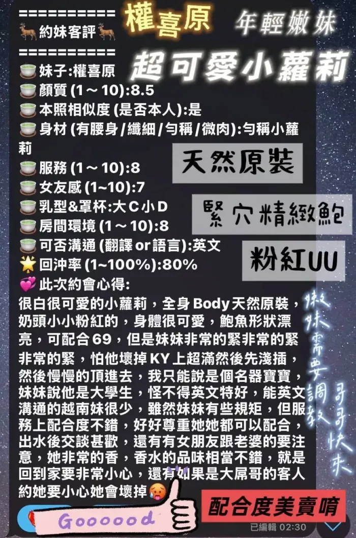 高雄定點茶-權喜原