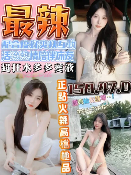 台中定點茶-最辣