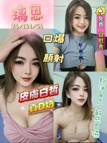 澎湖定點茶-璃恩