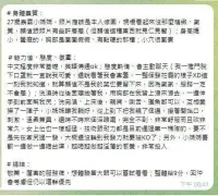 嘉義定點茶-初音