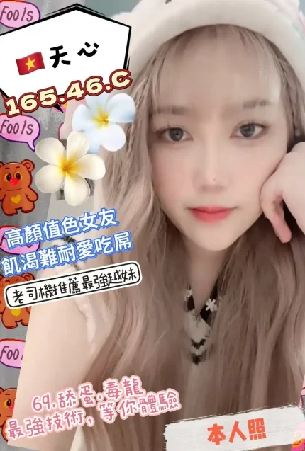 高雄定點茶-天心