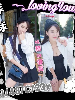 高雄外送茶-球球