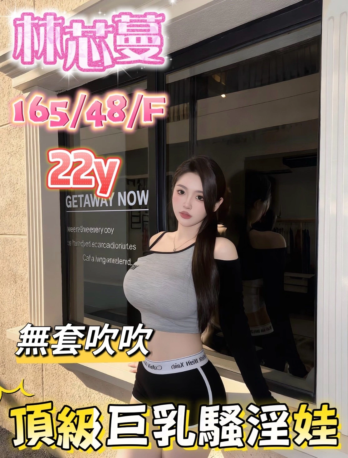 嘉義定點茶-林芯蔓:圖片 4