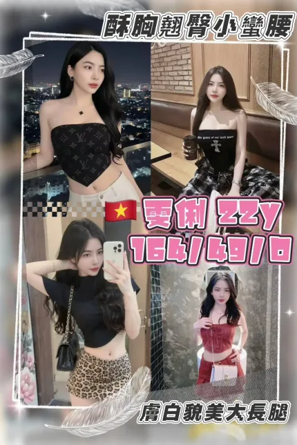 桃園定點茶-雯俐