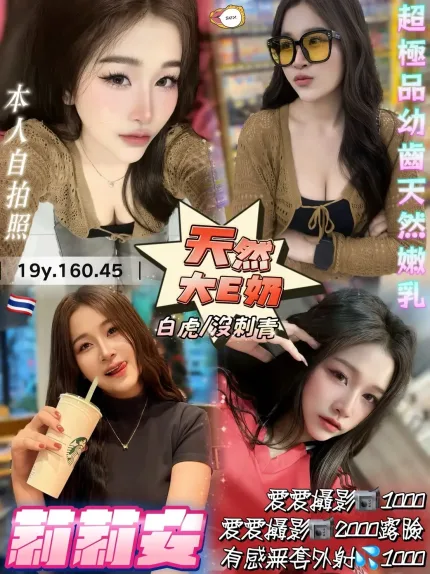 桃園定點茶-莉莉安