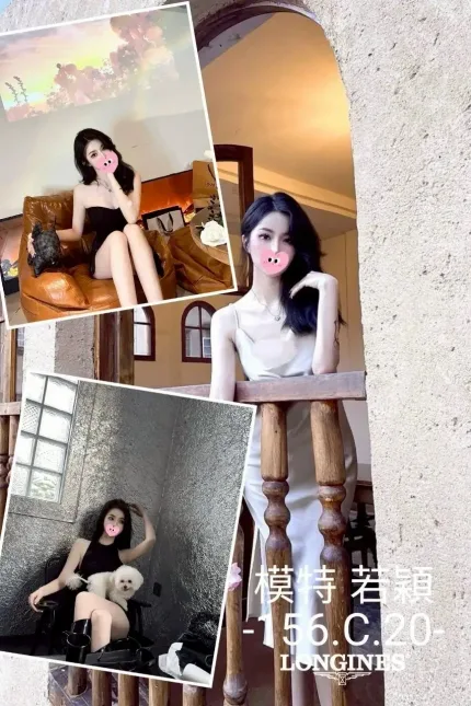 台中外送茶-若穎