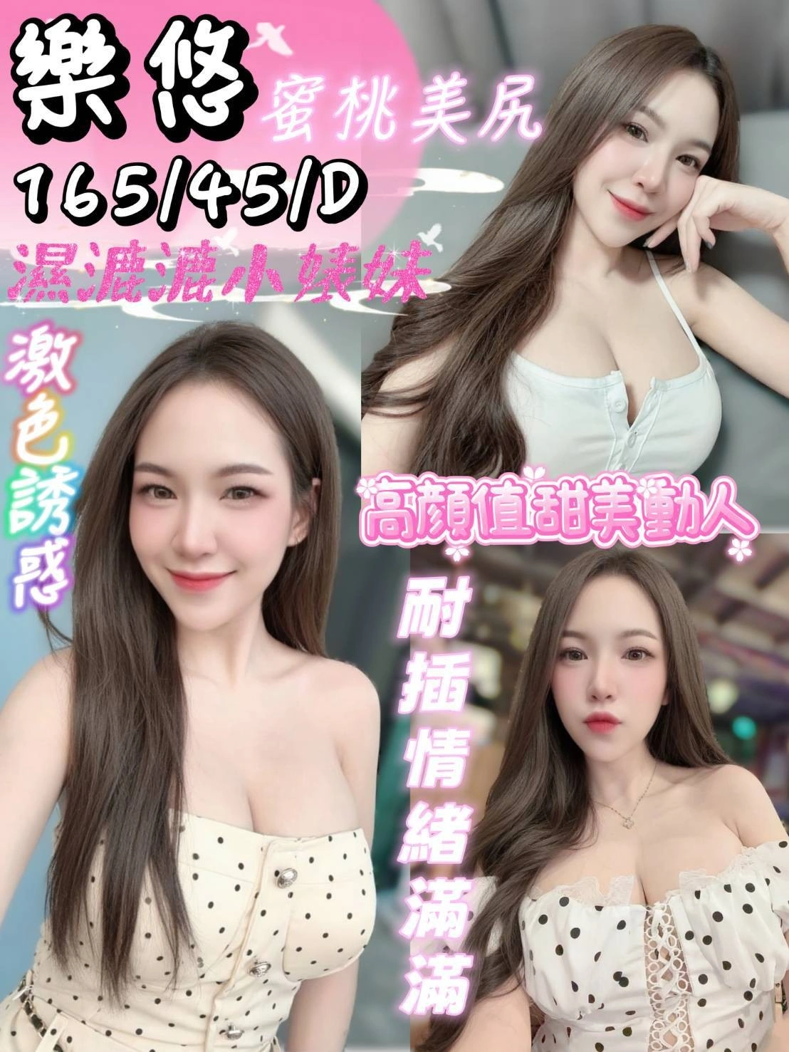 台南定點茶-樂悠