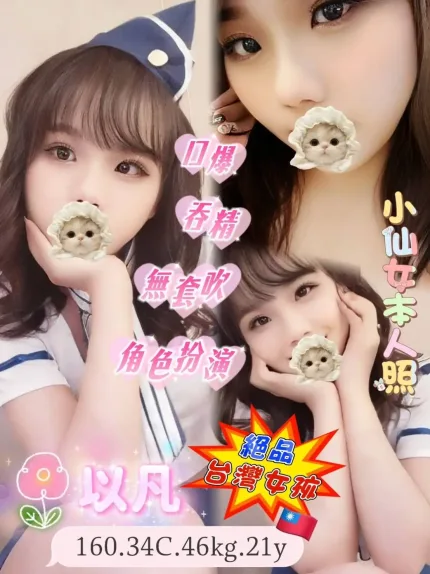 台北定點茶-以凡