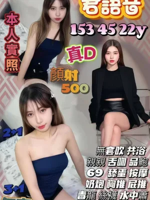 苗栗定點茶-君語音