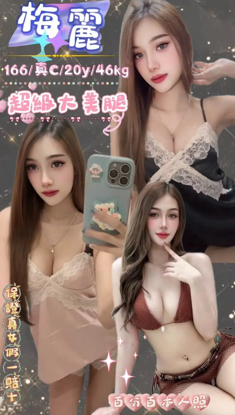 台北定點茶-梅麗 台北定點茶-梅麗