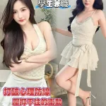 台南定點茶-小澤亞